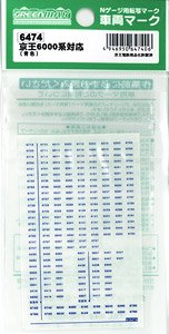 【 6474 】 車両マーク 京王 6000系対応 (青色) (鉄道模型)