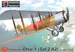 川崎 乙式一型 (サ式2A2型) 「単座型」 (プラモデル)