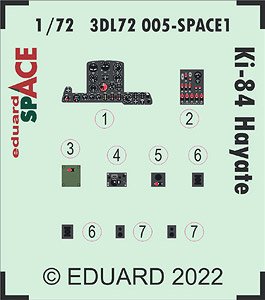 中島 キ84 四式戦闘機 疾風 「スペース」内装3Dデカール w/エッチングパーツセット (アルマホビー用) (プラモデル)