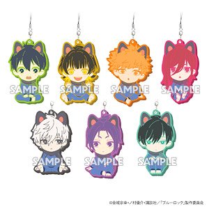 ブルーロック おすわり犬シリーズ ラバーストラップ (7個セット) (キャラクターグッズ)