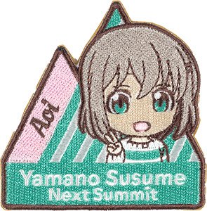 ヤマノススメ Next Summit ねんどろいどぷらす ワッペンステッカー 雪村あおい (キャラクターグッズ)