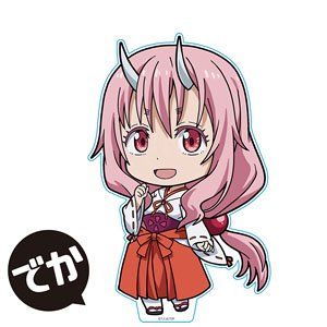 劇場版 転生したらスライムだった件 紅蓮の絆編 でかぷにこれ！アクリルフィギュア シュナ (キャラクターグッズ)