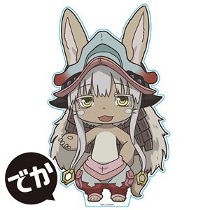 Made in Abyss: The Golden City of the Scorching Sun Big Puni Colle! Acrylic Figure [Nanachi] (Anime Toy)