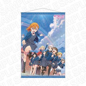ラブライブ！スーパースター!! B2タペストリー TVアニメ2期キービジュアル ver (キャラクターグッズ)