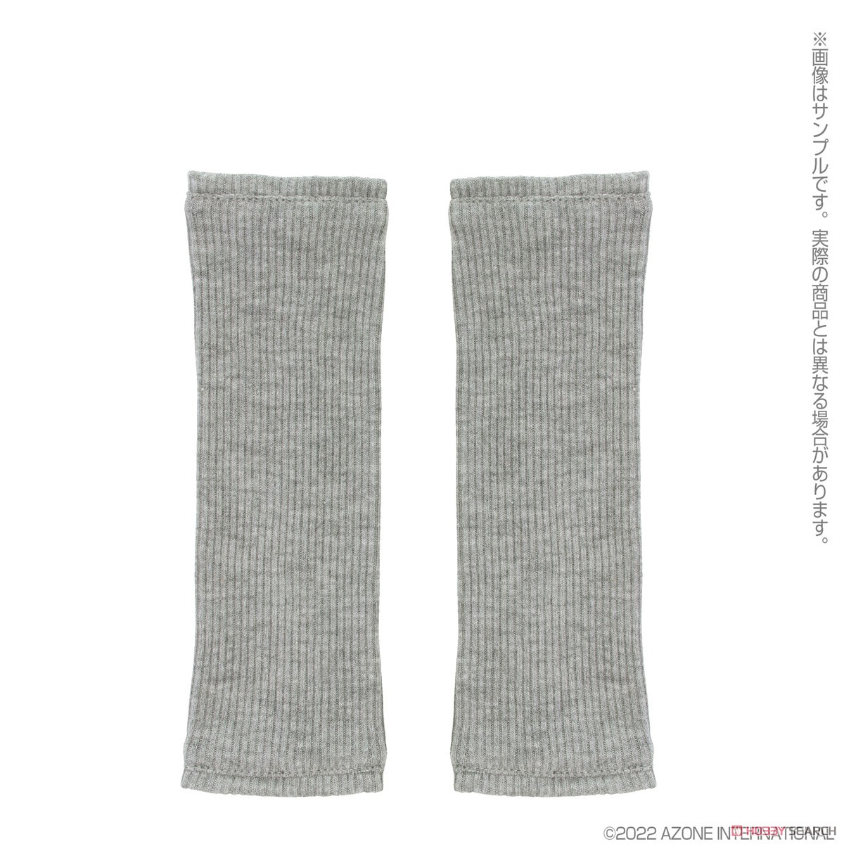 AZO2 あぞキャン レッグウォーマー (グレー) (ドール) 商品画像1