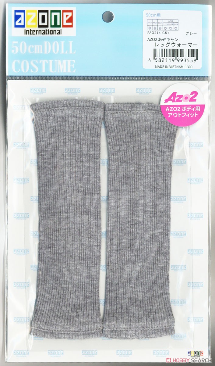 AZO2 あぞキャン レッグウォーマー (グレー) (ドール) 商品画像2