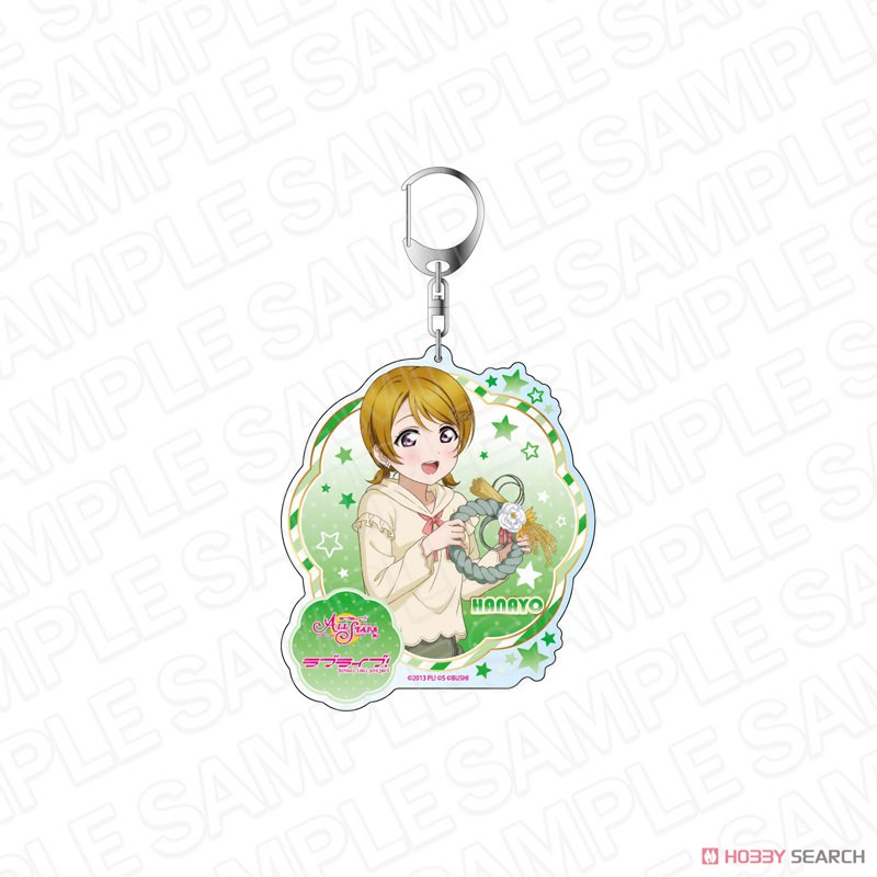 ラブライブ！スクールアイドルフェスティバル ALL STARS デカキーホルダー 小泉花陽 わくわく！新年女子会！ ver (キャラクターグッズ) 商品画像1