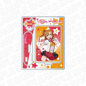 ラブライブ！スクールアイドルフェスティバル ALL STARS アクリルスタンド 高坂穂乃果 僕らは今のなかで ver (キャラクターグッズ)