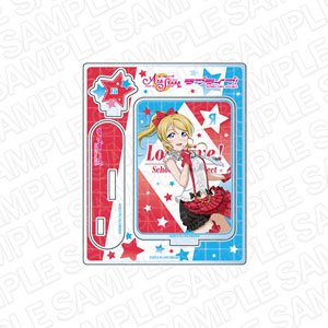 ラブライブ！スクールアイドルフェスティバル ALL STARS アクリルスタンド 絢瀬絵里 僕らは今のなかで ver (キャラクターグッズ)