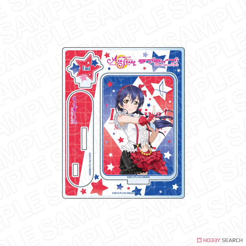 ラブライブ！スクールアイドルフェスティバル ALL STARS アクリルスタンド 園田海未 僕らは今のなかで ver (キャラクターグッズ) 商品画像1
