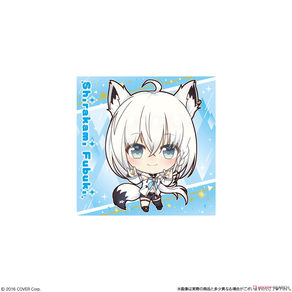 イタジャガ ホロライブ vol.2 (20個セット) (食玩) 商品画像1