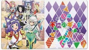 Klockworx Multi Mat Collection Vol.145 Immoral Guild B (Card Supplies)