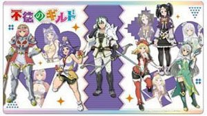 Klockworx Multi Mat Collection Vol.145 Immoral Guild C (Card Supplies)