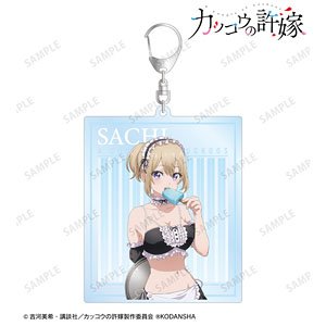 TV Animation [A Couple of Cuckoos] [Especially Illustrated] Sachi Umino Swimwear Maid Ver. Big Acrylic Key Ring (Anime Toy)