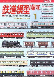Hobby of Model Railroading 2023 No.972 (Hobby Magazine)