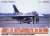 航空自衛隊 F-2A 第3航空団創設 50周年記念塗装機 (プラモデル) パッケージ1