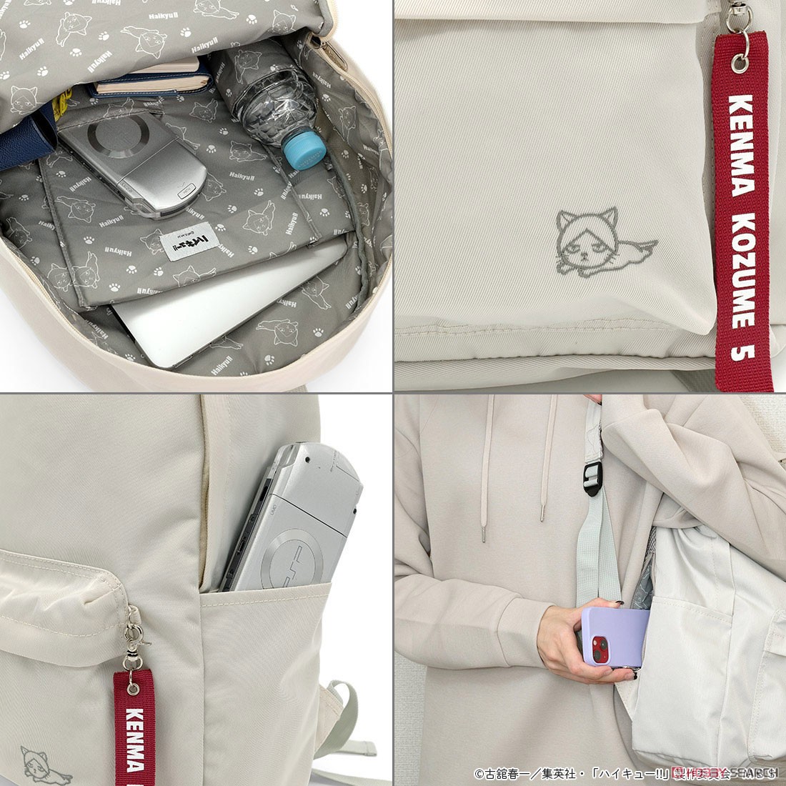 Haikyu!! Original Back Pack [Kenma Kozume Model] (Anime Toy) その他の画像1