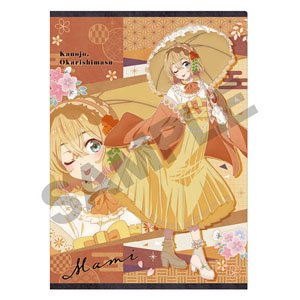 彼女、お借りします シングルクリアファイル 七海麻美 和風ロリータ (キャラクターグッズ)
