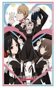 Bushiroad Sleeve Collection HG Vol.3360 TV Animation [Kaguya-sama: Love Is War -Ultra Romantic-] [Shuchi`in Academy Student Council] (Card Sleeve)