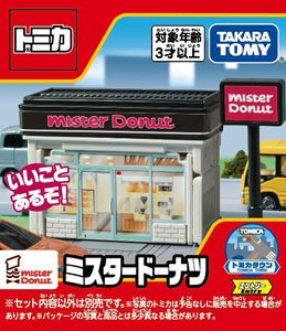 Tomica Town Mister Donut (Tomica)