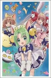 Bushiroad Sleeve Collection HG Vol.3373 Reiwa no Di Gi Charat [D.U.P.] (Card Sleeve)