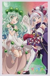Bushiroad Sleeve Collection HG Vol.3375 Reiwa no Di Gi Charat [Brocco Desu & Bushiroad no Mikoto] (Card Sleeve)