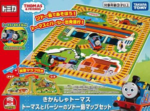 Thomas Tomica Thomas & Friends Thomas & Parsee`s Island of Sodor Map Set (Tomica)