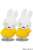 UDF No.703 Dick Bruna (Series 5) Tsunagaru Miffy (Yellow) (Completed) Other picture1