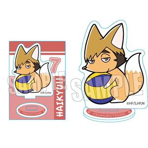 ぎゅぎゅっとミニスタンド ハイキュー!! ツムキツネ (キャラクターグッズ)