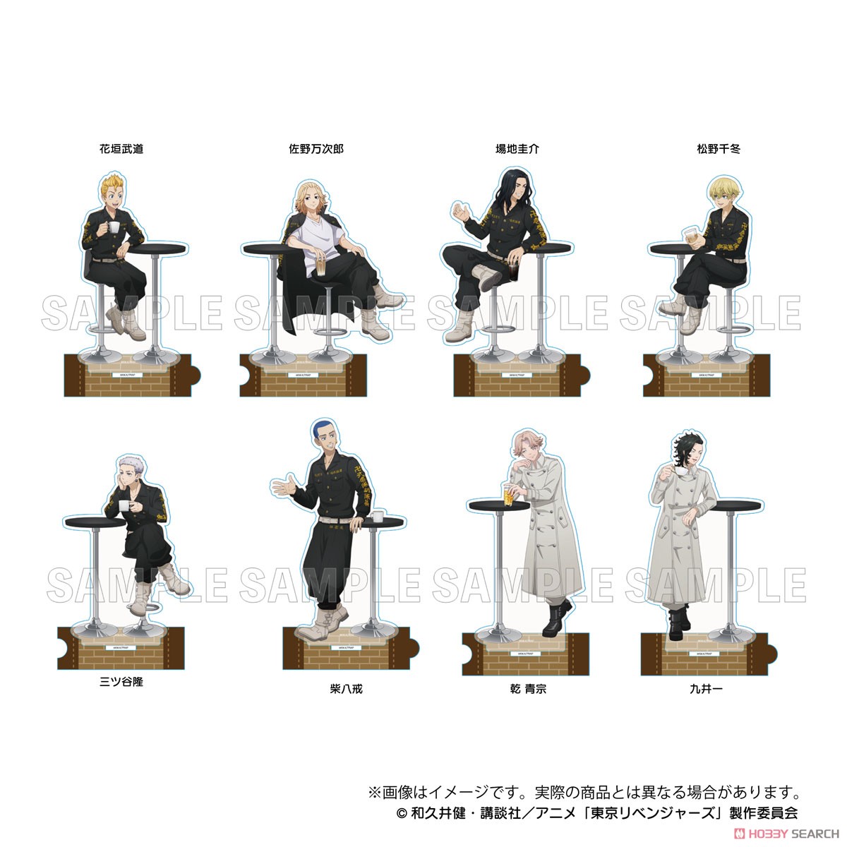 Tokyo Revengers Big Acrylic Stand Tea Time Ver. Hajime Kokonoi (Anime Toy) その他の画像1