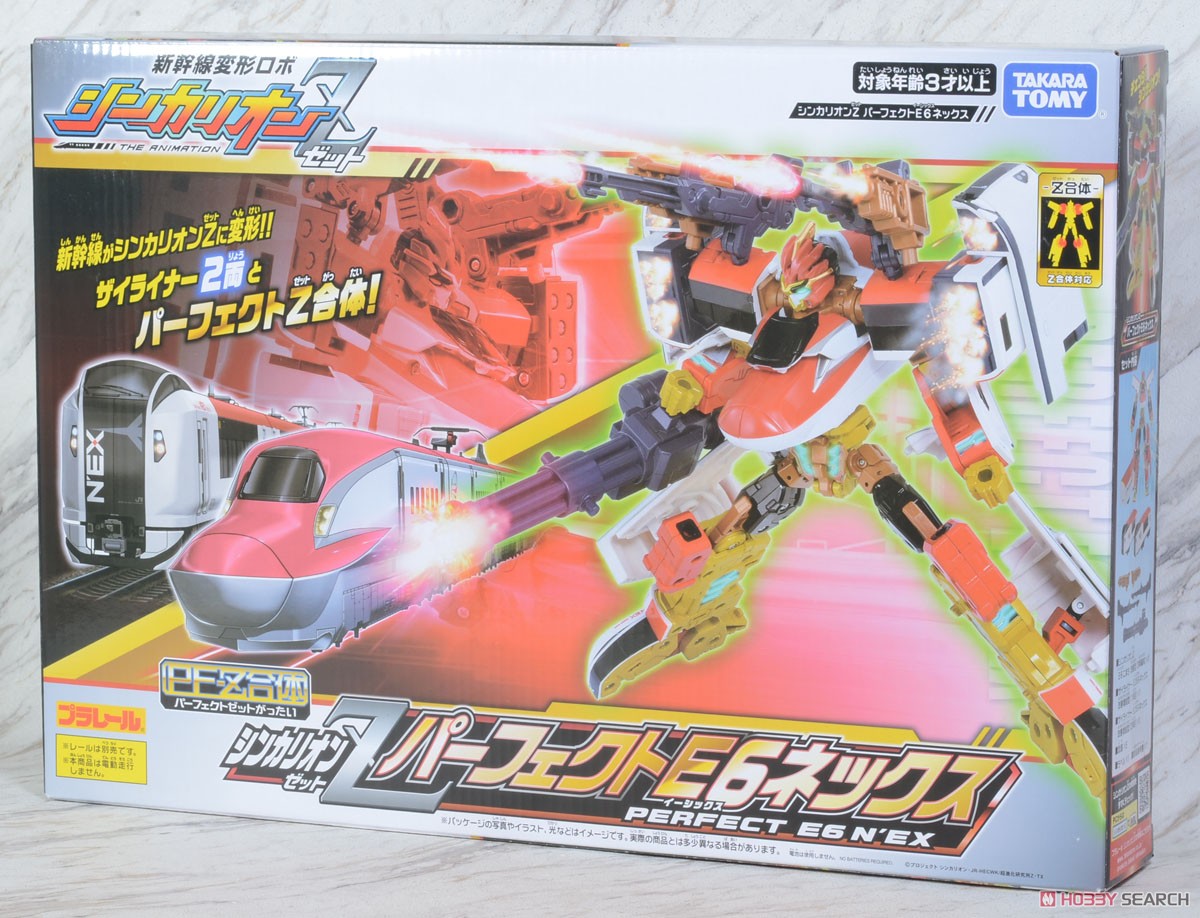 新幹線変形ロボ シンカリオンZ シンカリオンZ パーフェクトE6ネックス (プラレール) パッケージ1