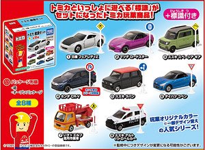 Tomica Road Sign Set 9 (Set of 10) (Tomica)