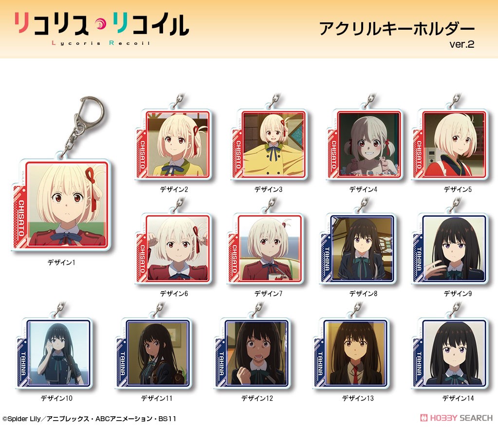 リコリス・リコイル アクリルキーホルダー Ver.2 デザイン02 (錦木千束/B) (キャラクターグッズ) その他の画像1