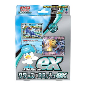 ポケモンカードゲーム スカーレット&バイオレット スターターセットex クワッス&ミミッキュex (トレーディングカード)