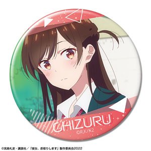 彼女、お借りします 缶バッジ Ver.2 デザイン01 (水原千鶴/A) (キャラクターグッズ)