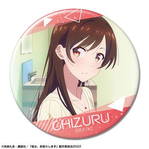 彼女、お借りします 缶バッジ Ver.2 デザイン04 (水原千鶴/D) (キャラクターグッズ)