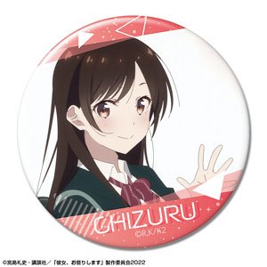 彼女、お借りします 缶バッジ Ver.2 デザイン08 (水原千鶴/H) (キャラクターグッズ)