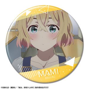 彼女、お借りします 缶バッジ Ver.2 デザイン10 (七海麻美/A) (キャラクターグッズ)