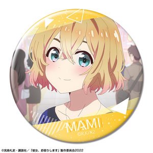 彼女、お借りします 缶バッジ Ver.2 デザイン12 (七海麻美/C) (キャラクターグッズ)