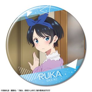 彼女、お借りします 缶バッジ Ver.2 デザイン13 (更科瑠夏/A) (キャラクターグッズ)