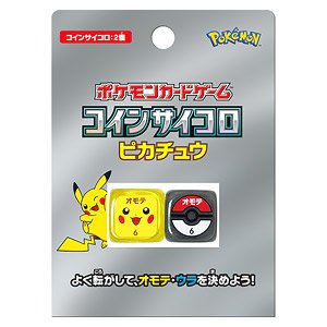 ポケモンカードゲーム コインサイコロ ピカチュウ (カードサプライ)