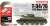 T-34/76 STZ Mod.1942 2in1 w/Magic Tracks (Plastic model) Other picture2