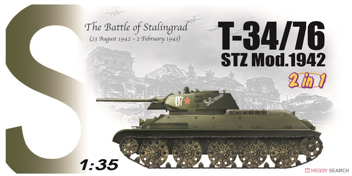 WW.II ソビエト軍 T-34/76 STZ 1942 2in1 マジックトラック付属 (プラモデル) パッケージ1