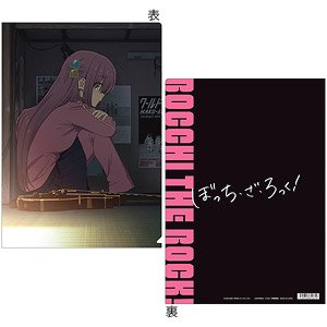 Bocchi the Rock! Clear File Hitori Gotoh (Anime Toy)
