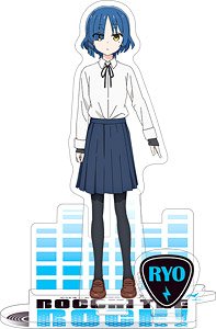 ぼっち・ざ・ろっく！ アクリルスタンド 山田リョウ (キャラクターグッズ)
