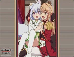 Bushiroad Rubber Mat Collection V2 Vol.528 How a Realist Hero Rebuilt the Kingdom [Liscia & Tomoe] (Card Supplies)