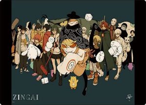 ブシロード ラバーマットコレクション V2 Vol.537 『ZINGAI』 Part.2 (カードサプライ)