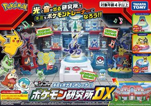 モンコレ キミもポケモントレーナー！ポケモン研究所DX (キャラクタートイ)