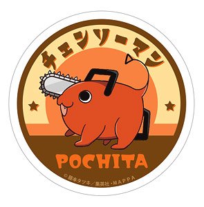 チェンソーマン ぺたまにあ S 03 ポチタ (キャラクターグッズ)
