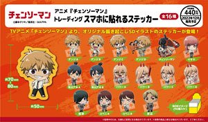 Chainsaw Man Trading Smart Phone Sticker (Set of 16) (Anime Toy)